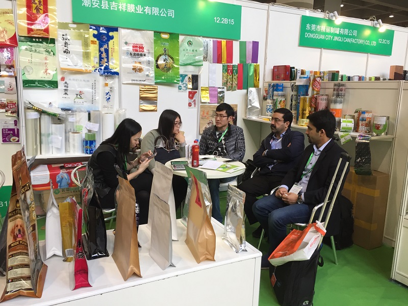 2017 China Guangzhou International Packaging Exhibition