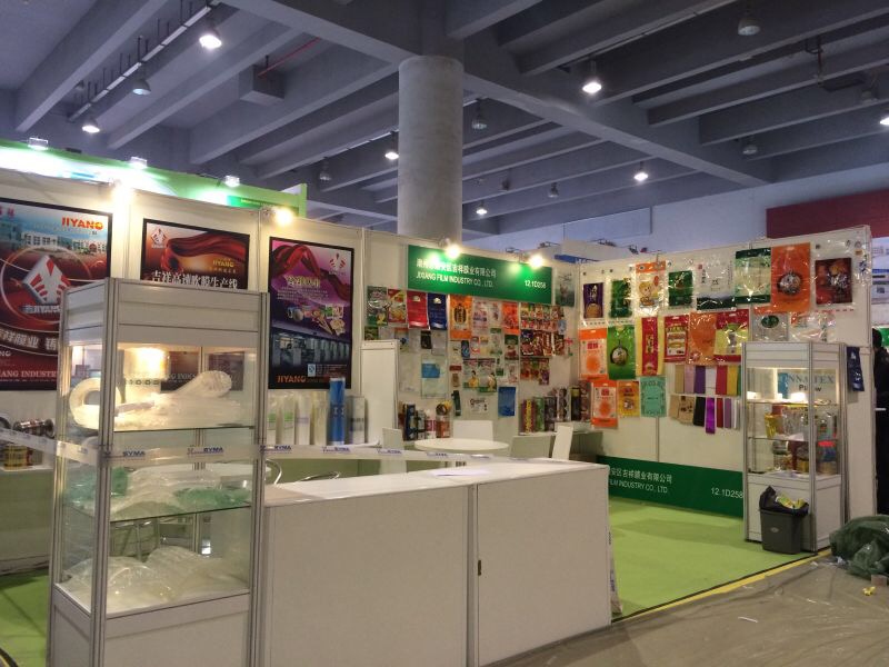 2016 Guangzhou South China Printing and Packaging Exhibition